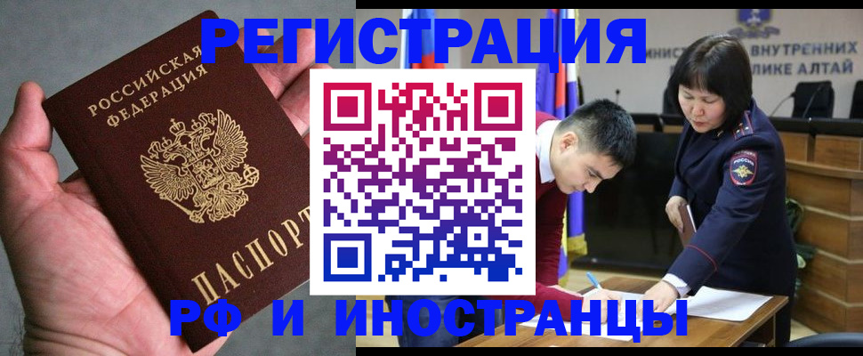 найти адрес прописки в Урюпинске